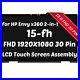 15-6-for-HP-Envy-x360-2-in-1-15-fh-15-fh0023dx-FHD-LED-LCD-Touch-Screen-Assembly-01-nr